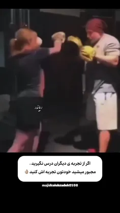 دیگه برای همیشه یادش میمونه👌♥