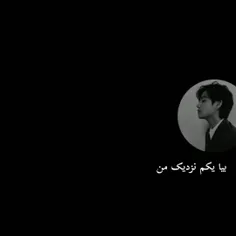 نه خب ببین آخه اقاهیاقخقتثتیتثحثتق😭😭😭😭😭😭😭