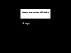 تمام شد🌚
