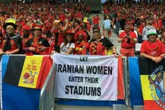 ‏درخواست برای راه دادن زنان ایرانی به ورزشگاه های ایران ا
