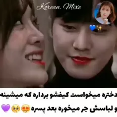 خاستگاری تجاری 😍