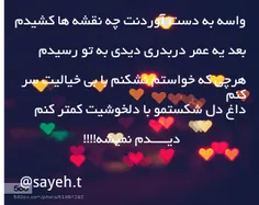 گوناگون sayeh.t 16566748