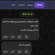 1:دمت گرم مشتی قلب منی ستون♥