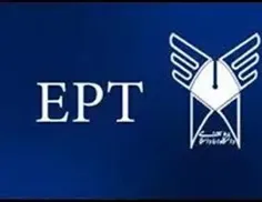 🔺نتایج آزمون EPT بهمن ماه دانشگاه آزاد اسلامی اعلام شد