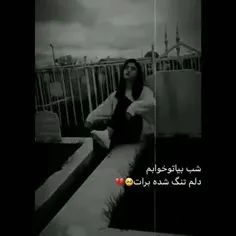 چی بگم از دلتنگی بدترین درده 😔الان من چیکار کنم بدون تو