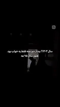 پاشو ک اردو داری !از طرف مدرسه ...