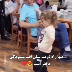 ولی از هرچیزی بگذریم 