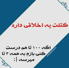 آره والا