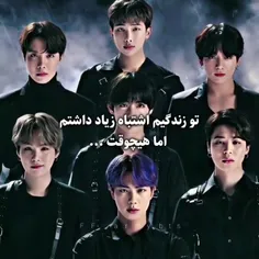 بی تی اس 