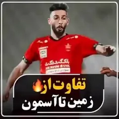 بدبخت ها شصت سال قهرمانی آسیا رو ندارن 