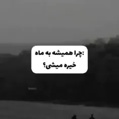 دلم برای ینفر تنگ شده:)