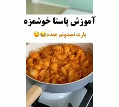 اشپزی