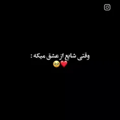 تکی فقط ❤🌹