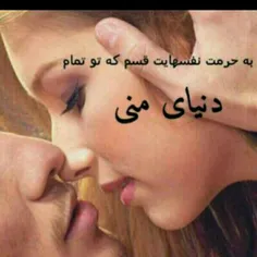 عکس نوشته sadaf.m64 19882682