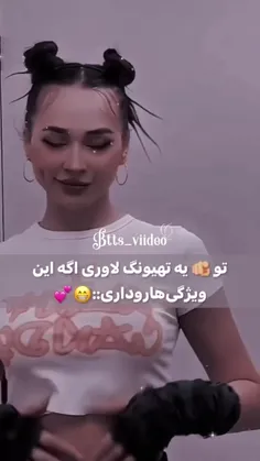 ویژگی شباهت خودت و بایست🙂