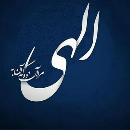  mslm33817 47599854 - عکس ویسگون