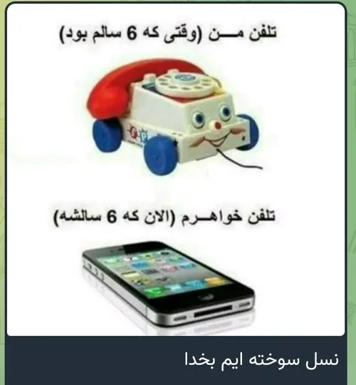 طنز و کاریکاتور vidaa 49472966 - عکس ویسگون