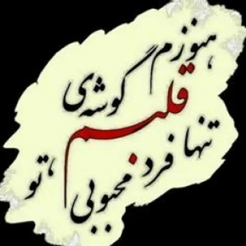 عوض نشـد