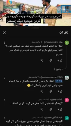 یوتیوبرهای افغانستانی ریختن لب مرزشون و از اینایی که اخرا