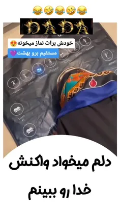 بریم کامنت بخونیم 😁