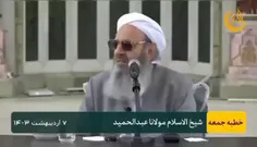 شما برو مجلس زنانتو پس بگیر که همش مرد داخلش بود😄👇