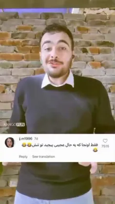 فقط کامنتا😂😂