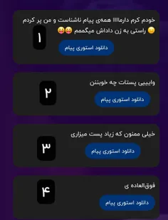 ۱.کرمویی دیگه کرمو😂 برو بگو خو به عنم😂👍🏻