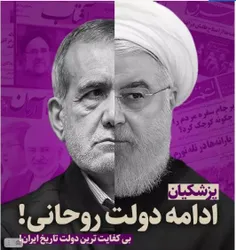 داریم کم کم به "برنده قطعی انتخابات" میرحسین نزدیک میشیم: