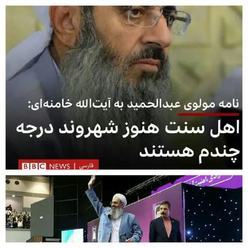 مولوی عبدالحمید فتنه گری دیگر است