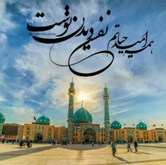 #لبیک_یامهدی #ظهور_نزدیک_است #لبیک_یا_مهدی #لبیک_یاحسین #