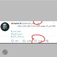 🔴 نه بابا رباتِ سعودی کجا بود!