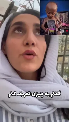 دین که ندارم ولی انسان که هستم...