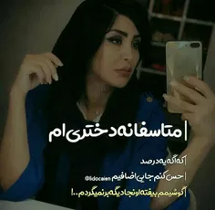 #عکس_نوشته