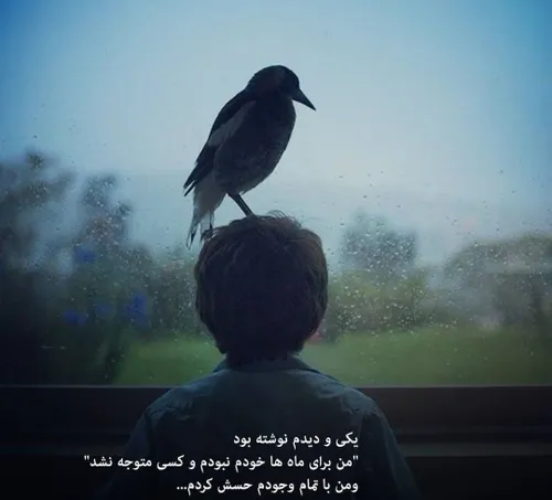 خیلی خوبه این متنه 🥀🖤