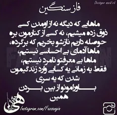 این پستم خاصه فقط واسه یه نفره