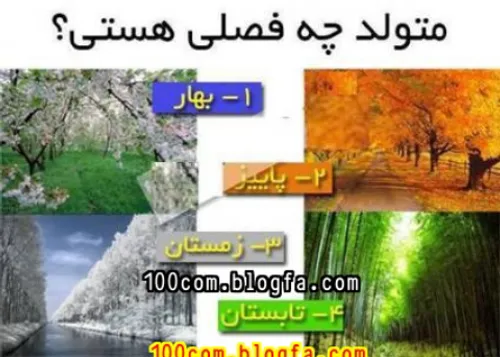 خودم 2