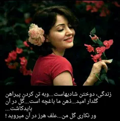 گوناگون soghand555 8172322