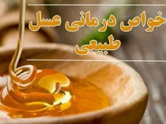 🍯🥃انواع شربت عسل🥃🍯