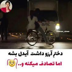 اخییییی🥺💔