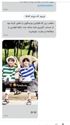 یکم دیر نیست به نظرت ؟🗿
