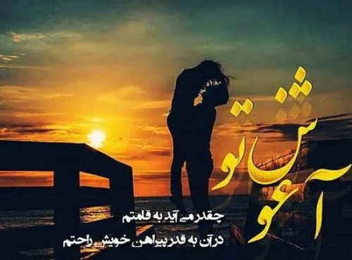 اینجا... بدون تو....