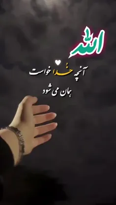 #الله 