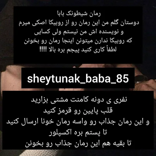 ممنون میشم عزیزای دلم🐾✨