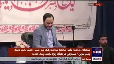 سخنگوی دولت در هیات ثارالله زنجان گفت: با مقصران حادثه کر