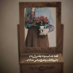 #عاشقانه