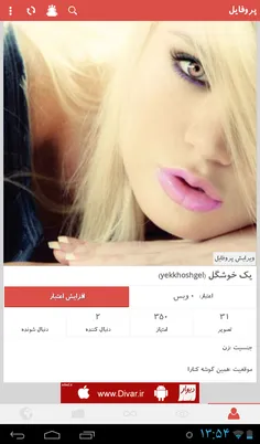 بچه خوشحال میشم سر بزنید