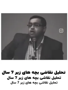 سلام شب تون نورانی و آرام