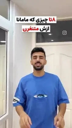 وای😂😂😂