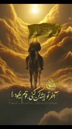 🌍 زمین از دست شرارت‌های یهود خسته است