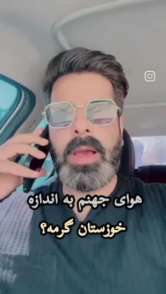 الو سلام جهنمه؟؟؟؟؟